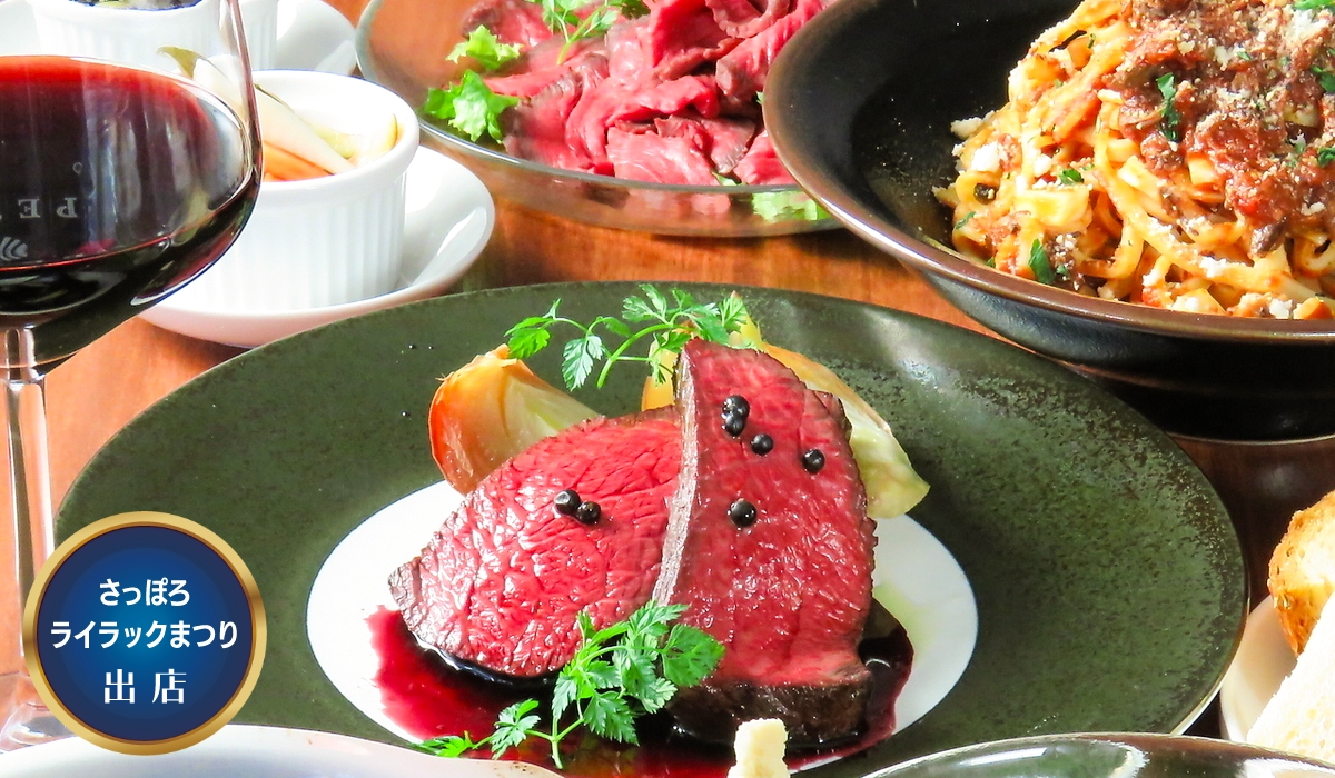 ビストロ ノーヴェ BISTRO NOVE